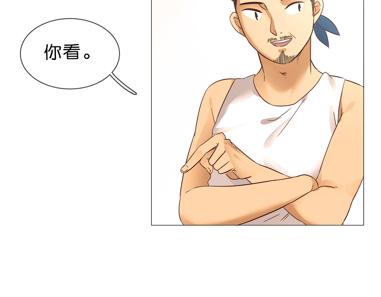 粉碎星辰 第1话 腹黑女神片场射杀前男友 第175页