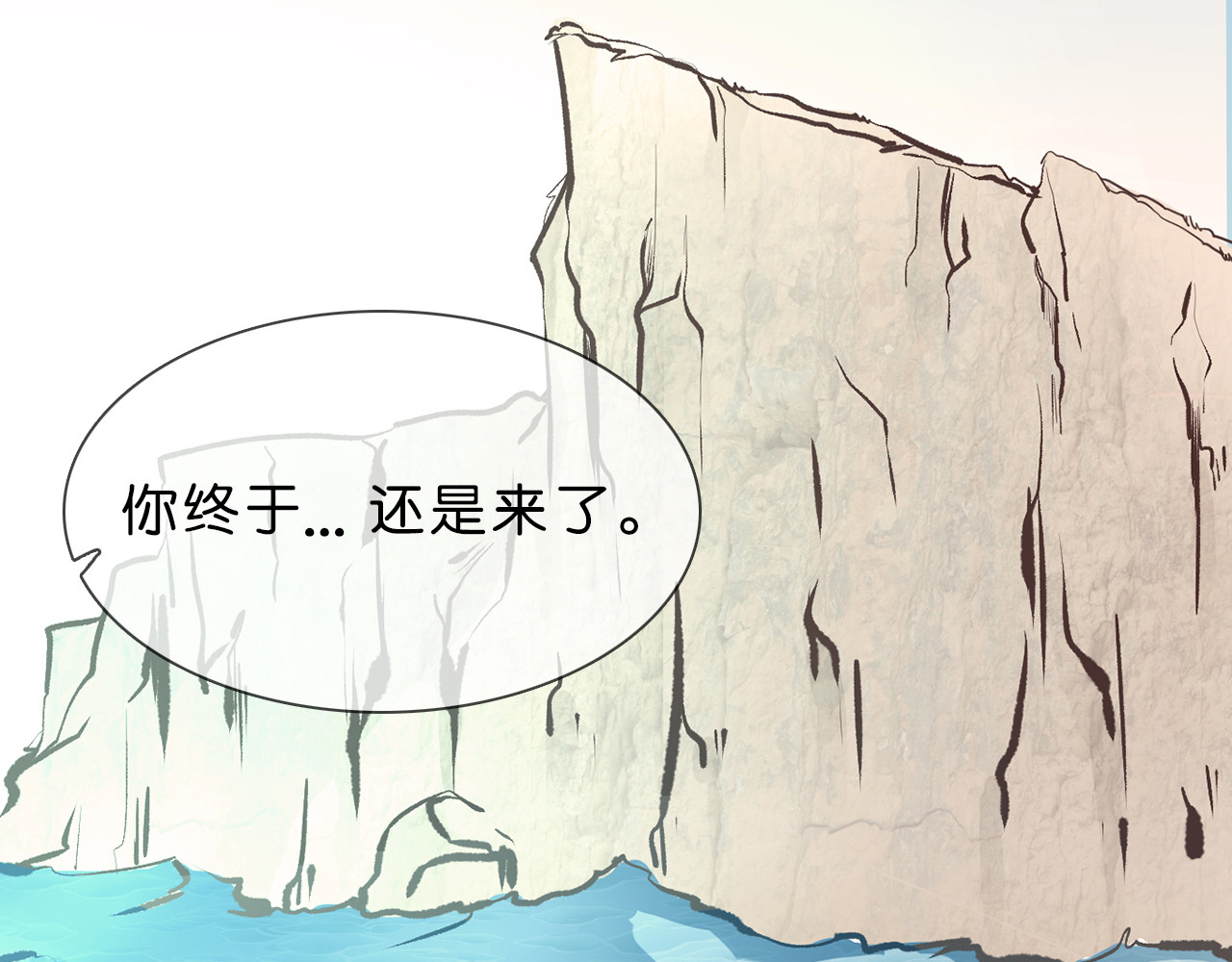 粉碎星辰 第1话 腹黑女神片场射杀前男友 第213页