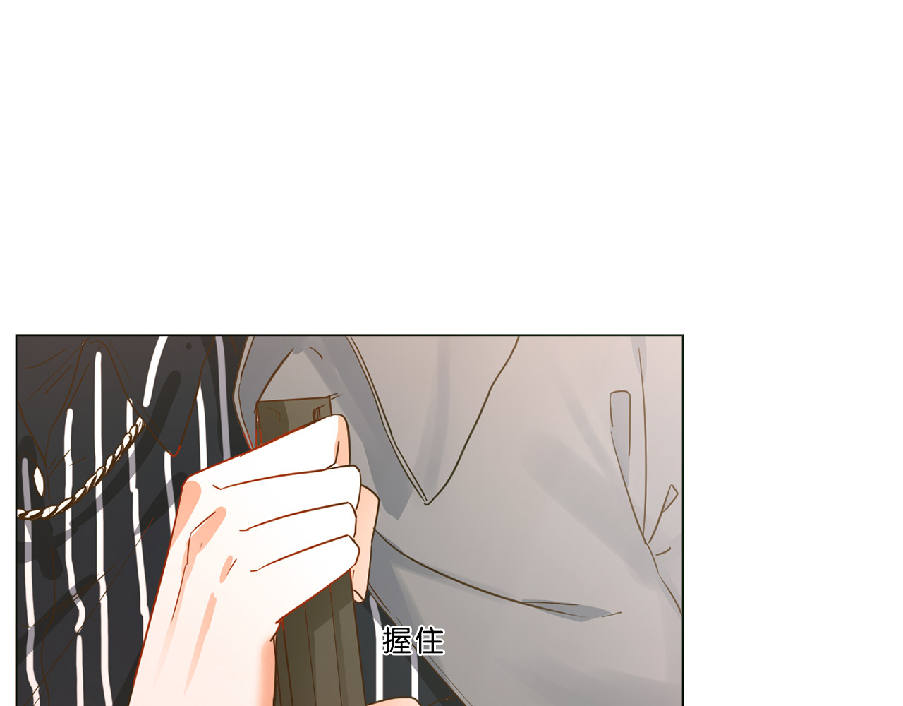 粉碎星辰 第1话 腹黑女神片场射杀前男友 第228页