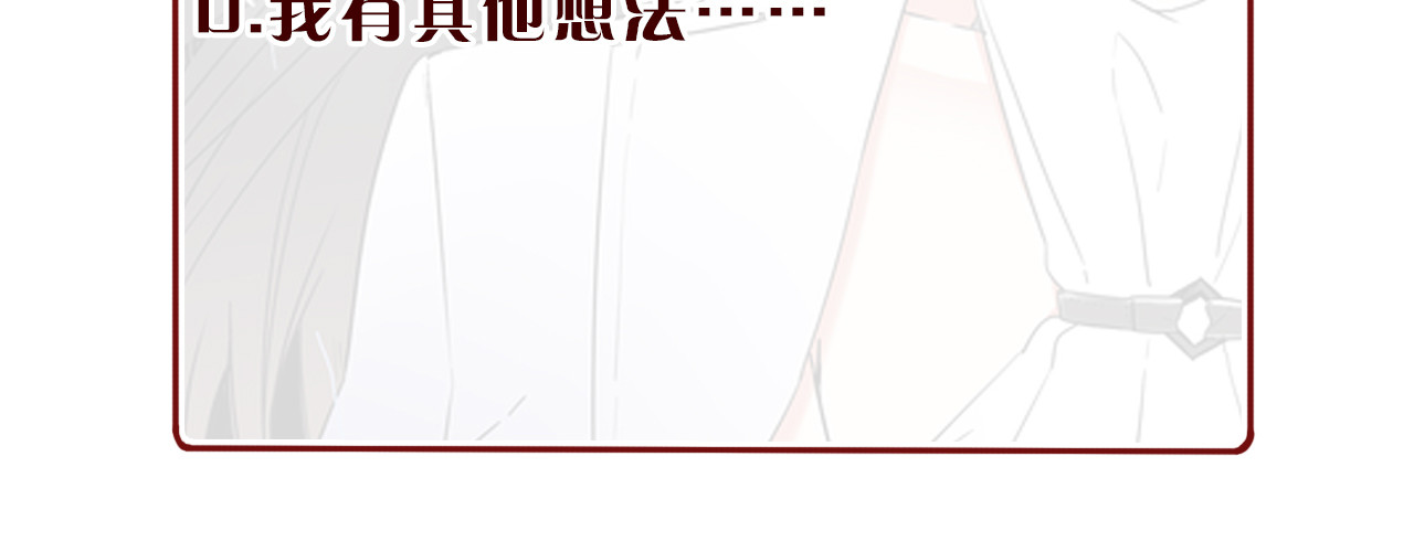 粉碎星辰 第1话 腹黑女神片场射杀前男友 第280页