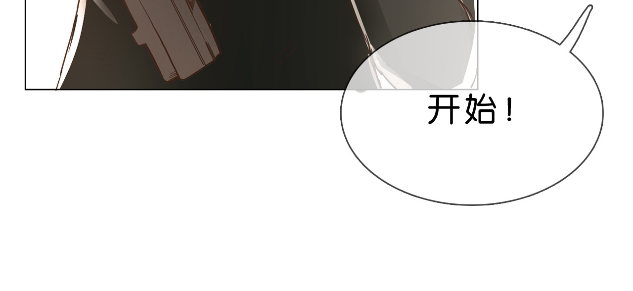 粉碎星辰 第1话 腹黑女神片场射杀前男友 第73页