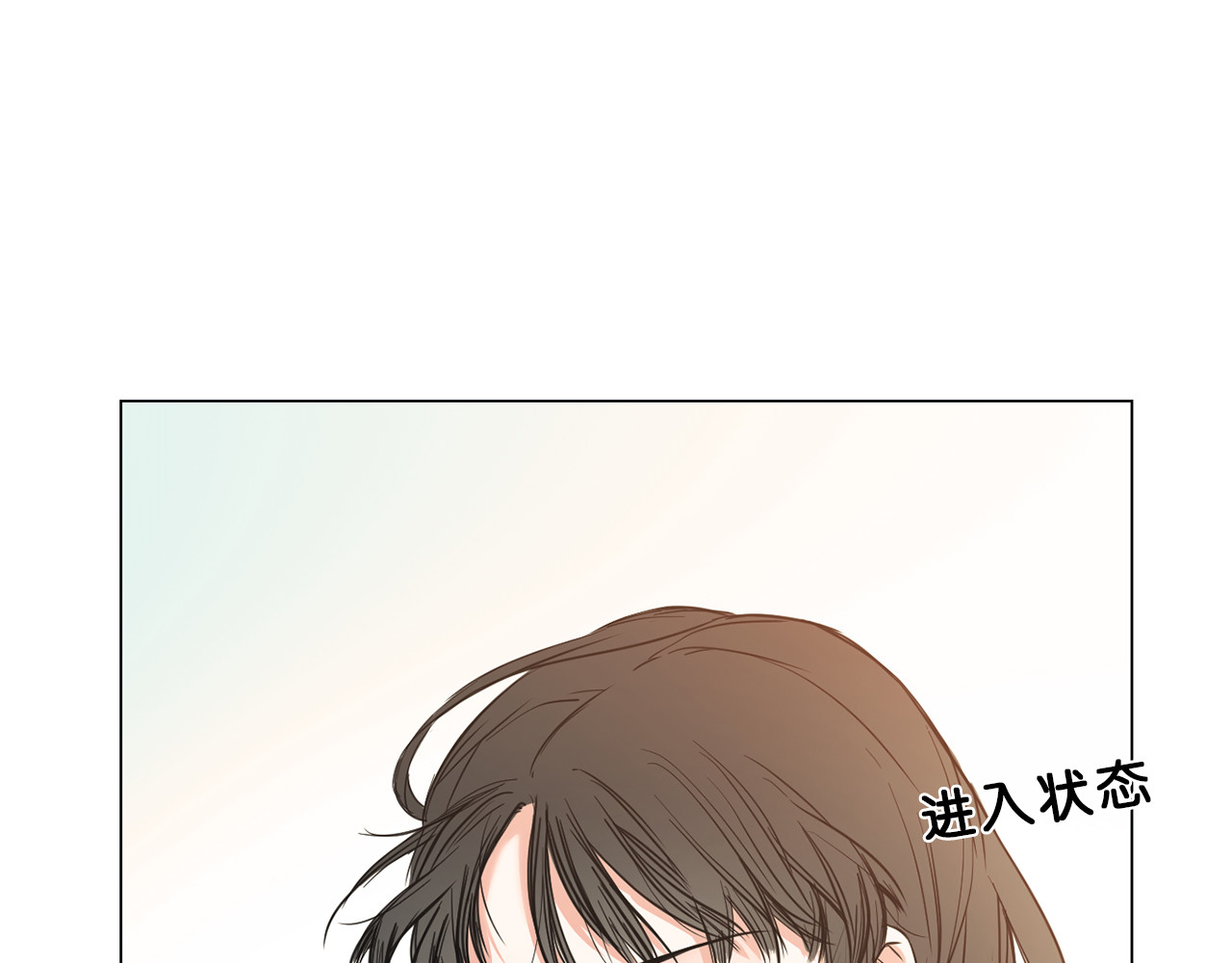 粉碎星辰 第1话 腹黑女神片场射杀前男友 第74页