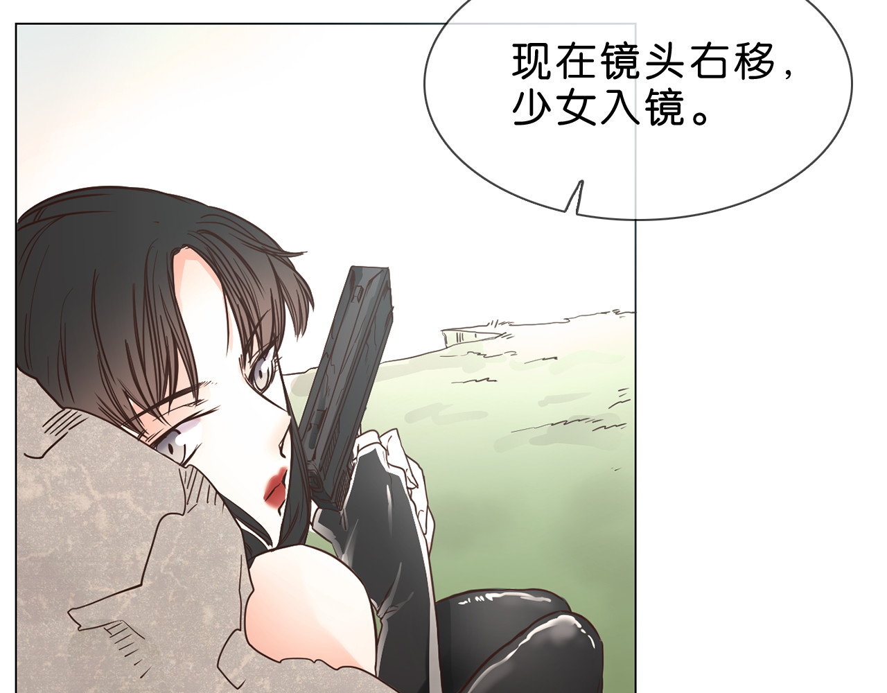 粉碎星辰 第1话 腹黑女神片场射杀前男友 第85页