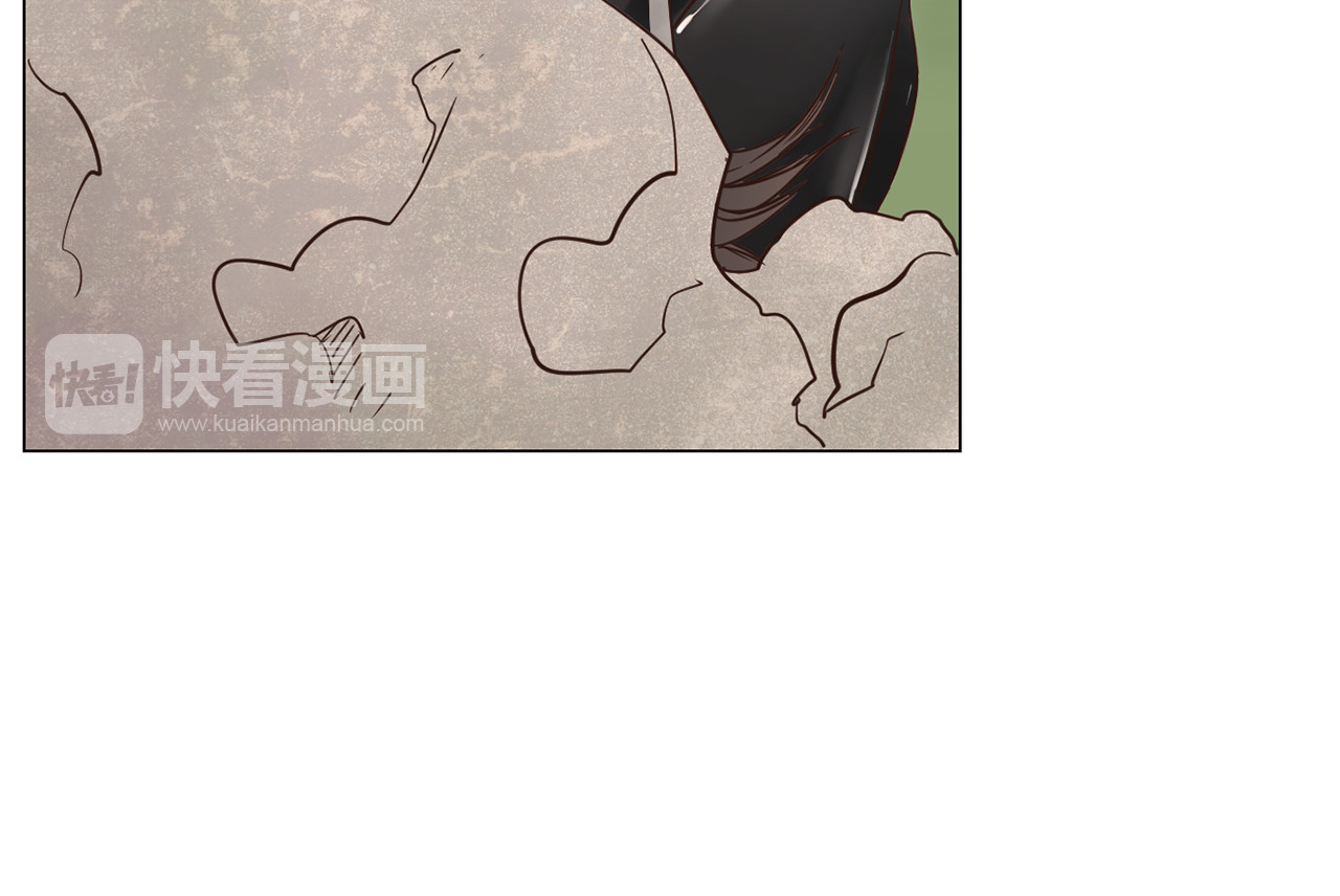 粉碎星辰 第1话 腹黑女神片场射杀前男友 第86页