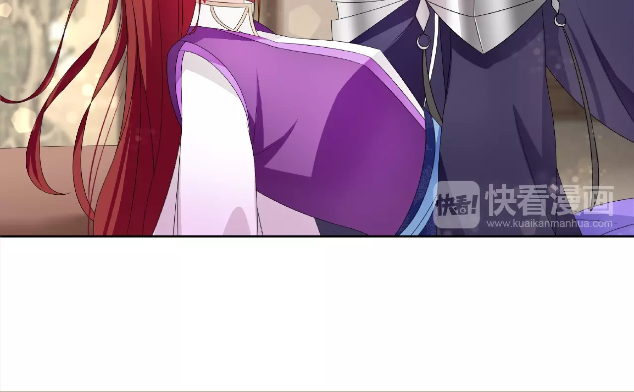 魔君大人，夫人又暴走了！ 第4话 少动手动脚的！ 第19页
