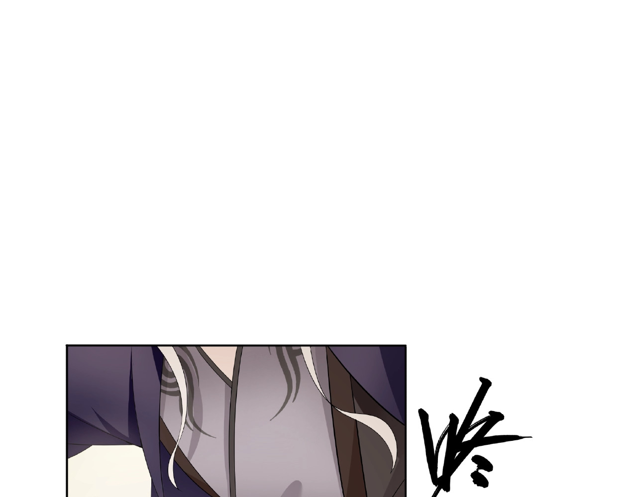 魔君大人，夫人又暴走了！ 第4话 少动手动脚的！ 第20页