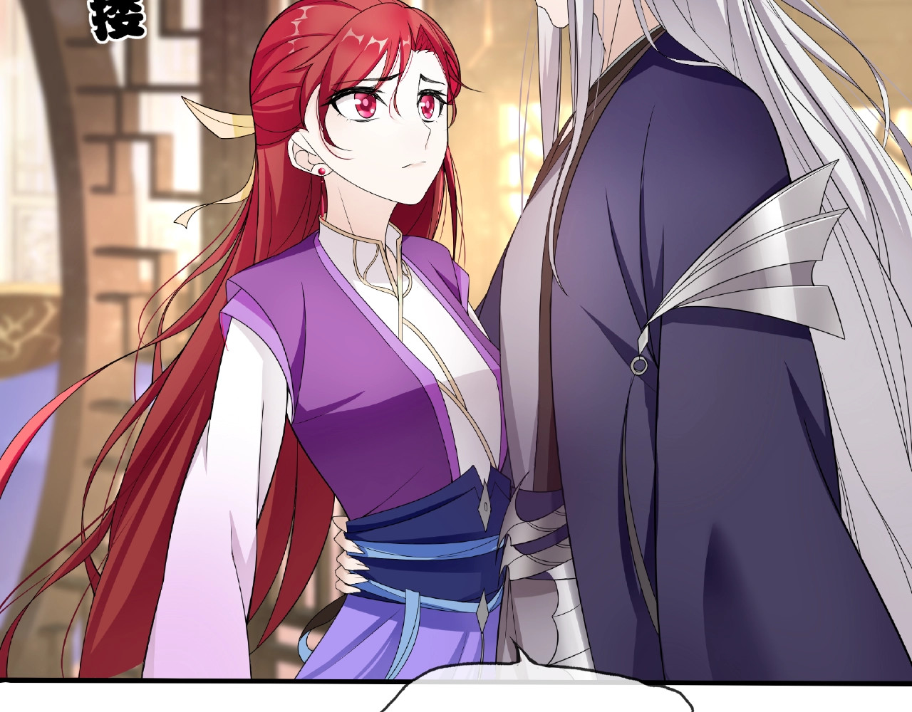 魔君大人，夫人又暴走了！ 第4话 少动手动脚的！ 第27页