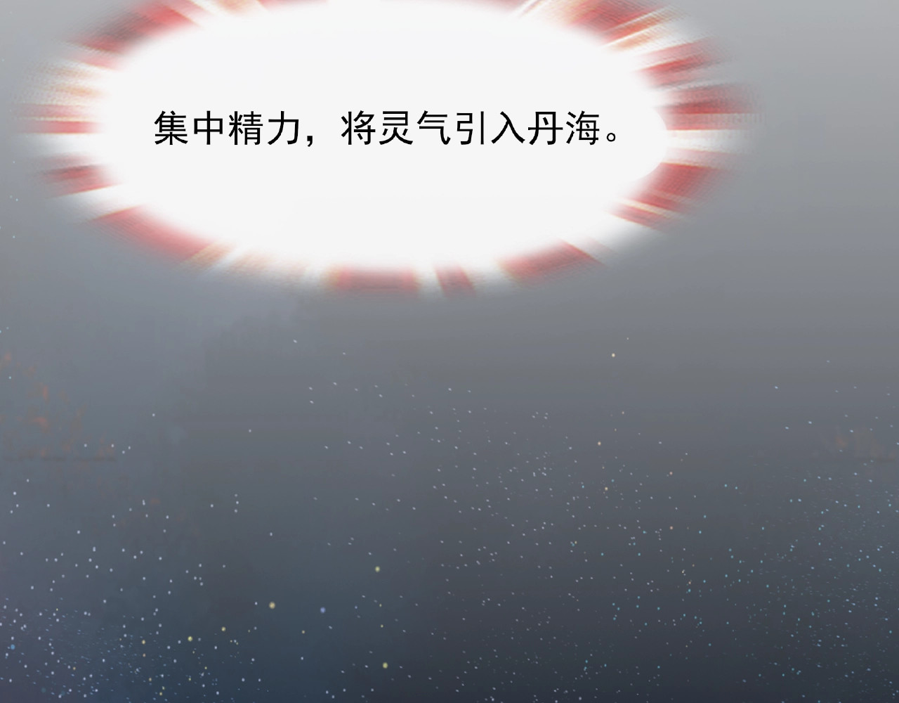 魔君大人，夫人又暴走了！ 第4话 少动手动脚的！ 第44页