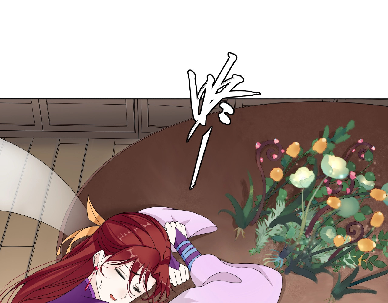 魔君大人，夫人又暴走了！ 第4话 少动手动脚的！ 第58页