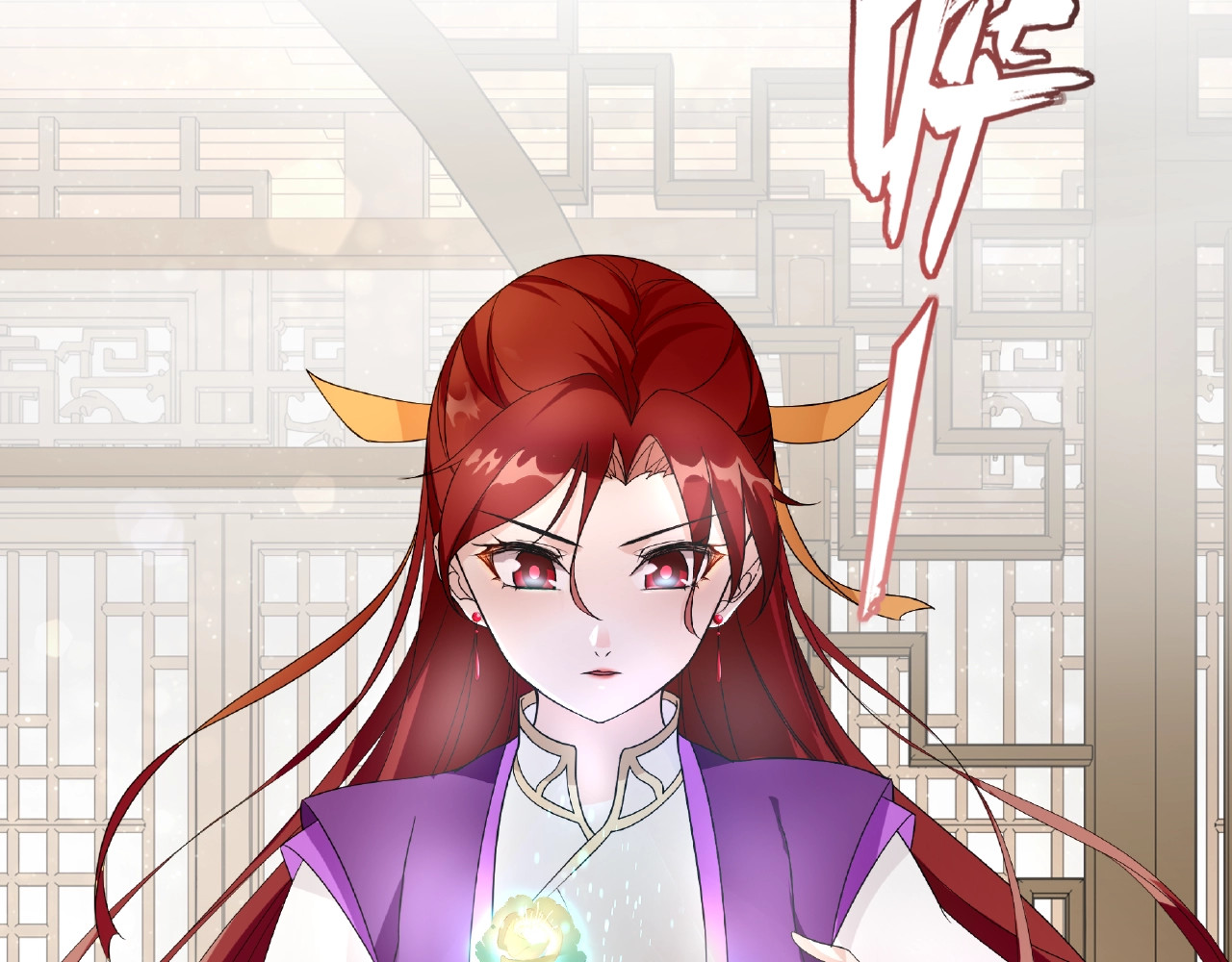 魔君大人，夫人又暴走了！ 第4话 少动手动脚的！ 第65页