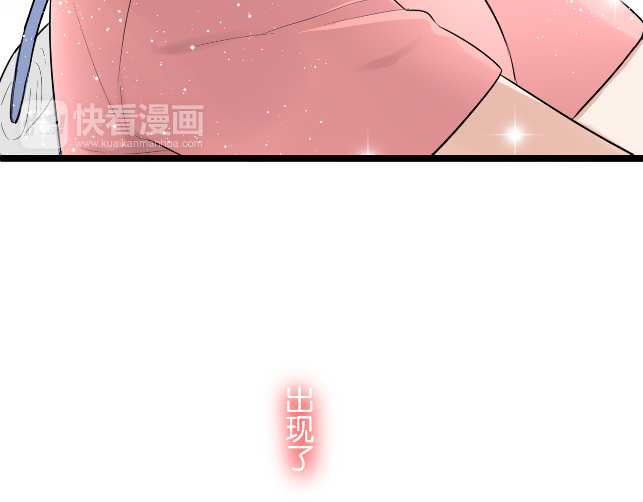 时光守护人 第3话 窘迫时总被他撞见 第11页