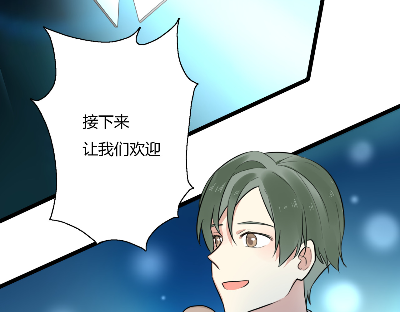 时光守护人 第3话 窘迫时总被他撞见 第35页