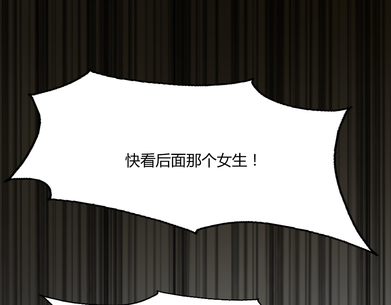 时光守护人 第3话 窘迫时总被他撞见 第49页