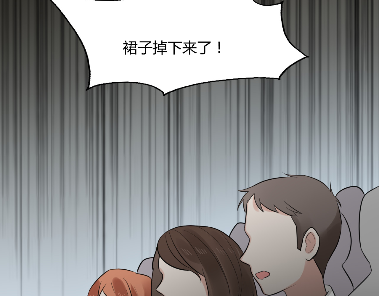 时光守护人 第3话 窘迫时总被他撞见 第50页
