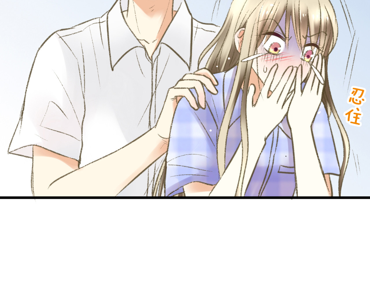 音魂不散 第3话 我无法触碰你 第14页