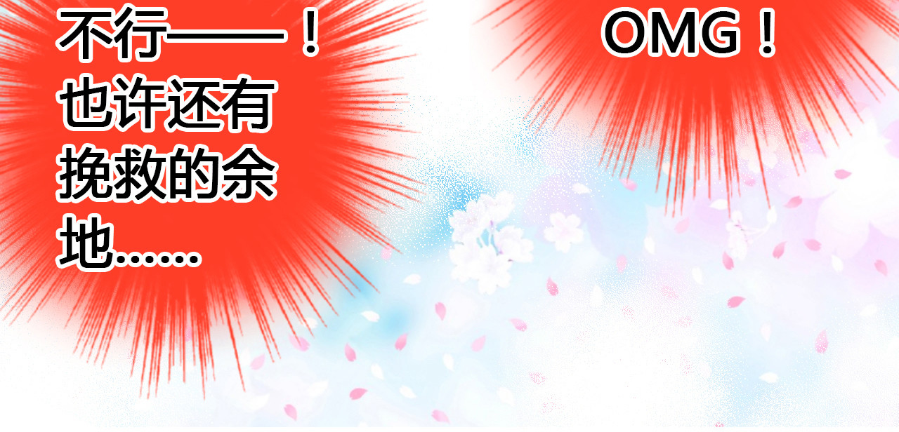 音魂不散 第3话 我无法触碰你 第20页