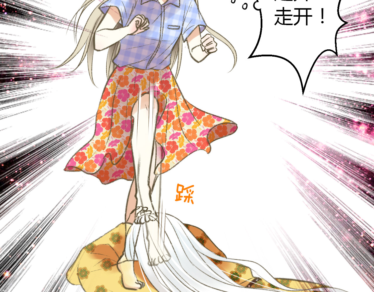 音魂不散 第3话 我无法触碰你 第28页