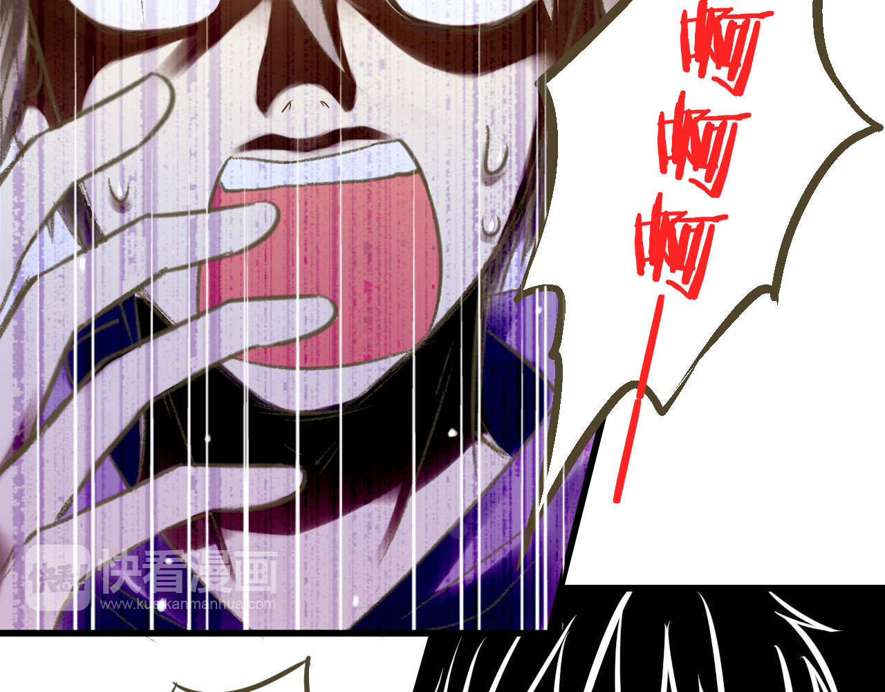 音魂不散 第3话 我无法触碰你 第30页