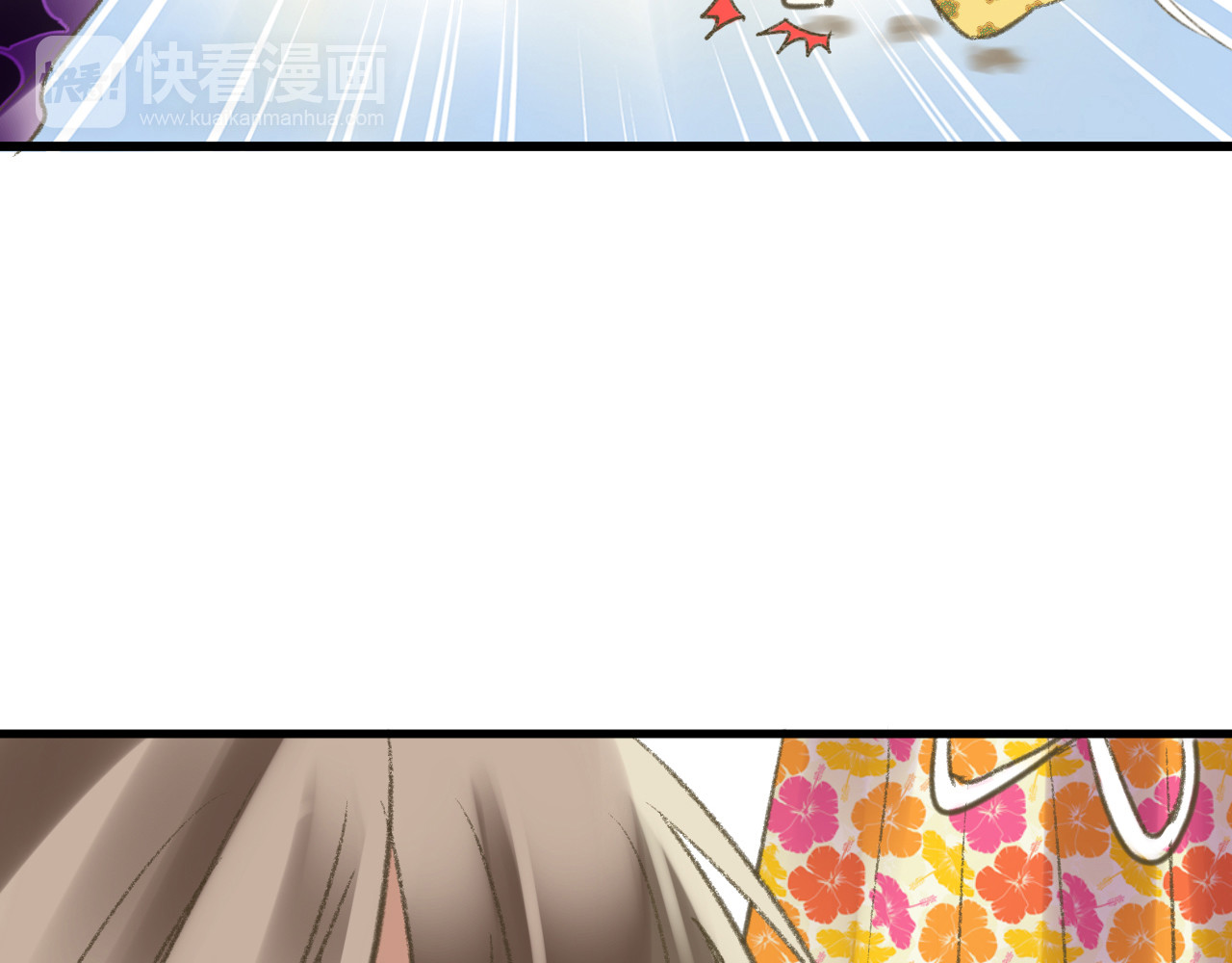 音魂不散 第3话 我无法触碰你 第33页