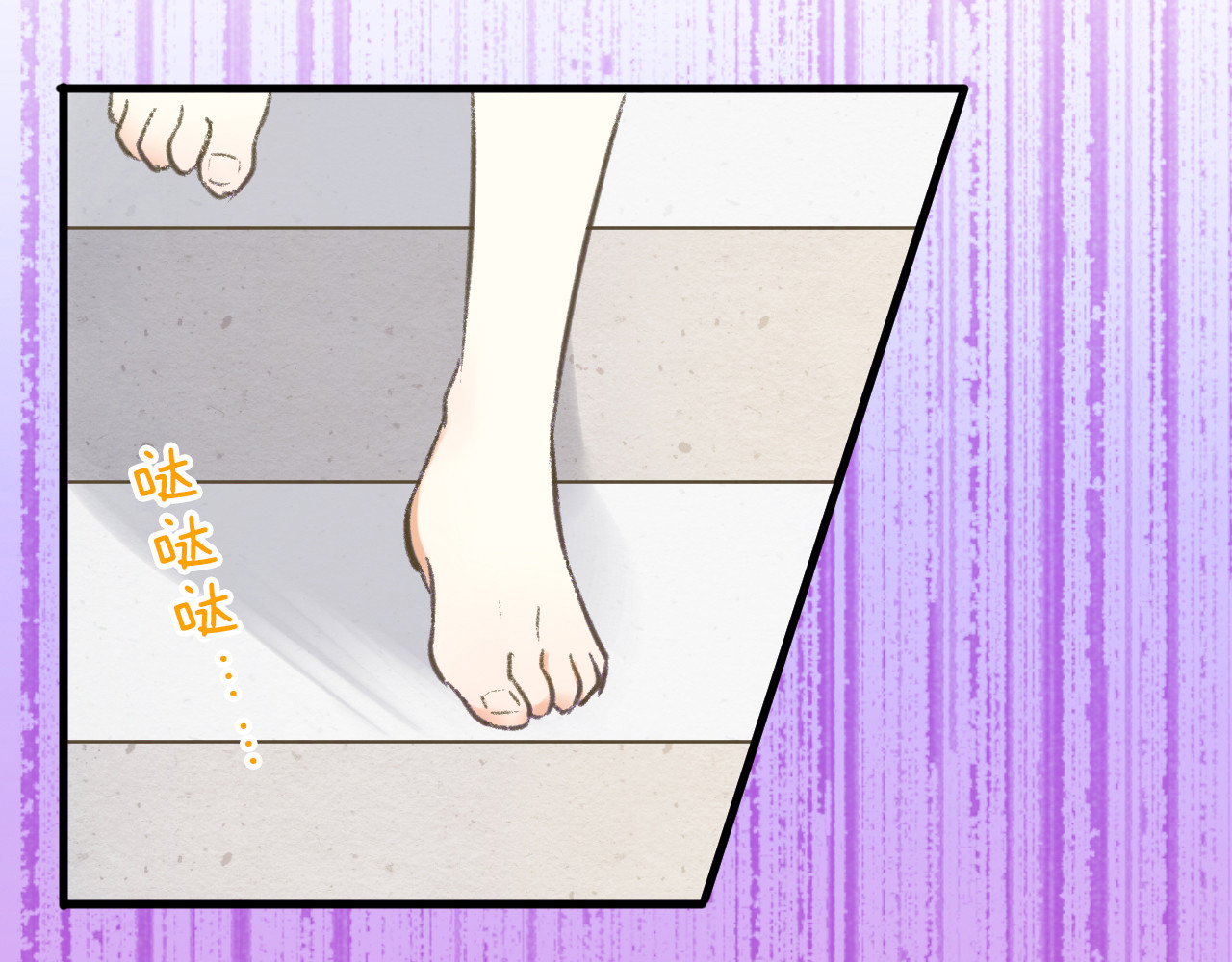 音魂不散 第3话 我无法触碰你 第50页