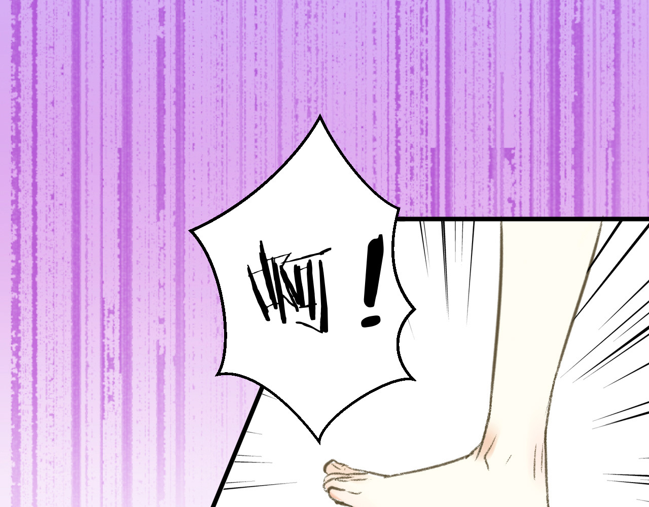 音魂不散 第3话 我无法触碰你 第51页