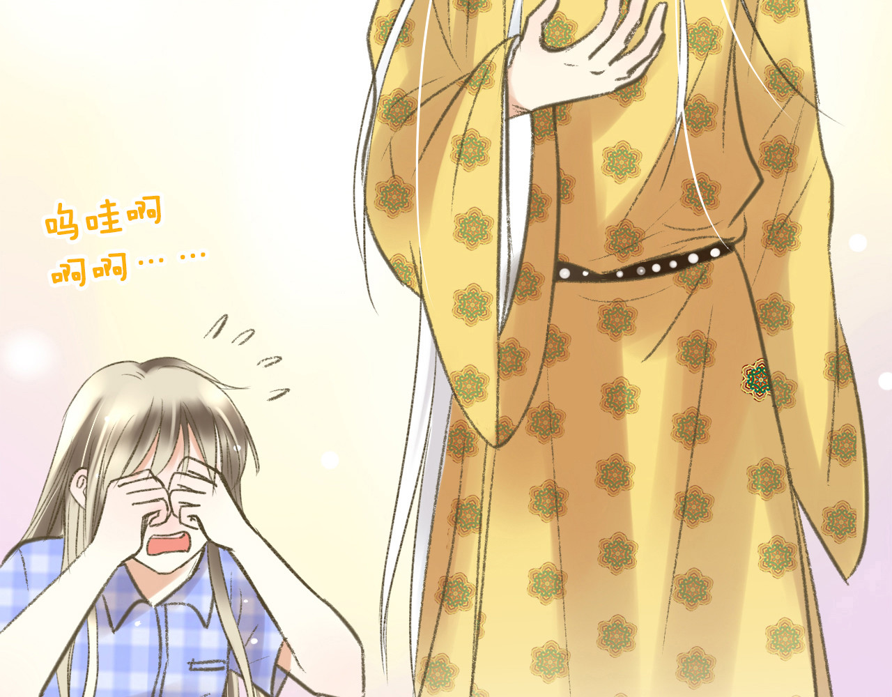 音魂不散 第3话 我无法触碰你 第71页