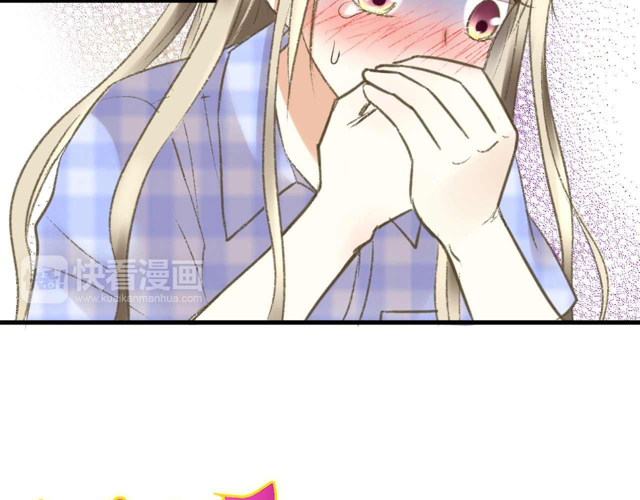 音魂不散 第3话 我无法触碰你 第9页