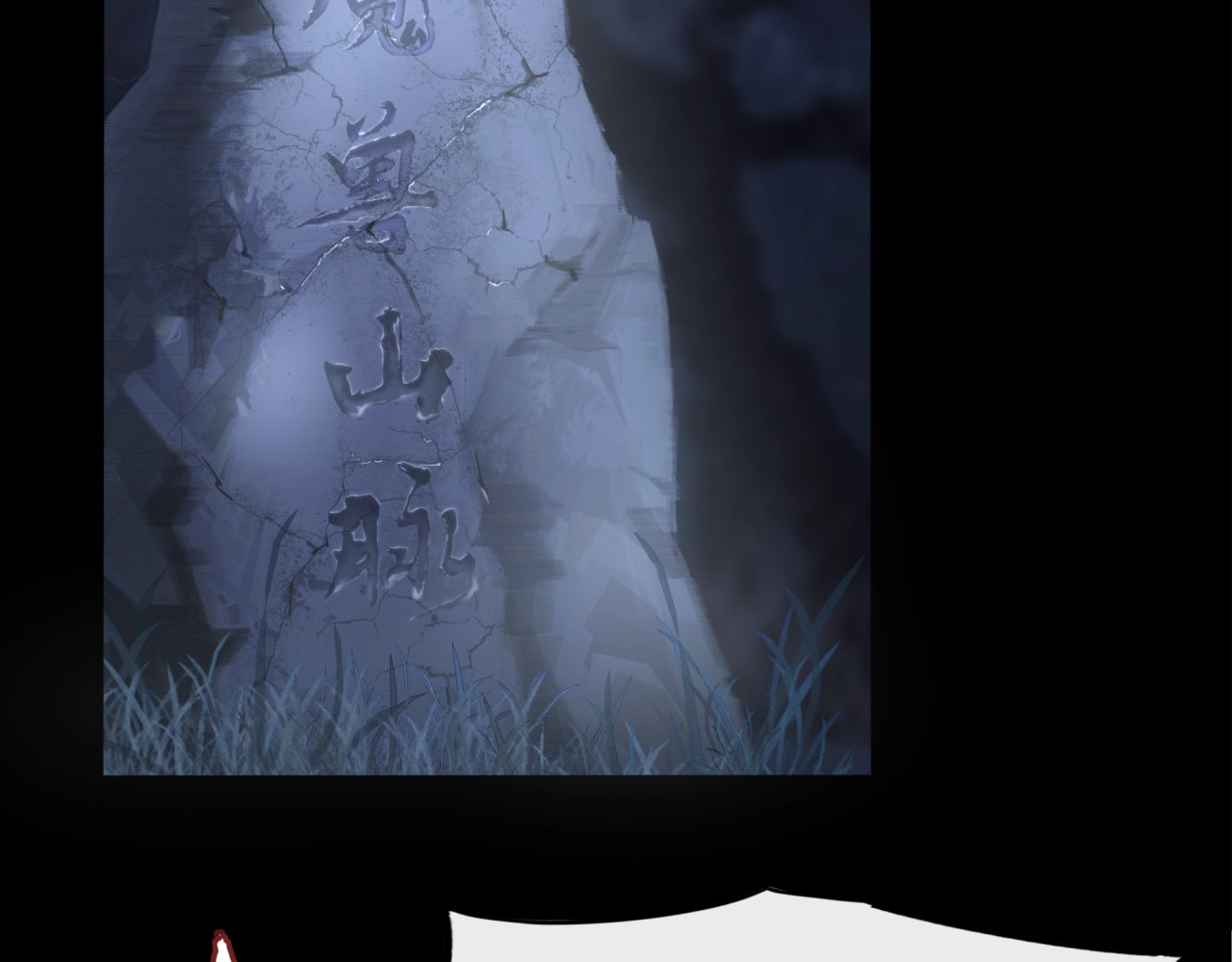 魔君大人，夫人又暴走了！ 第5话 不是一般执着 第105页