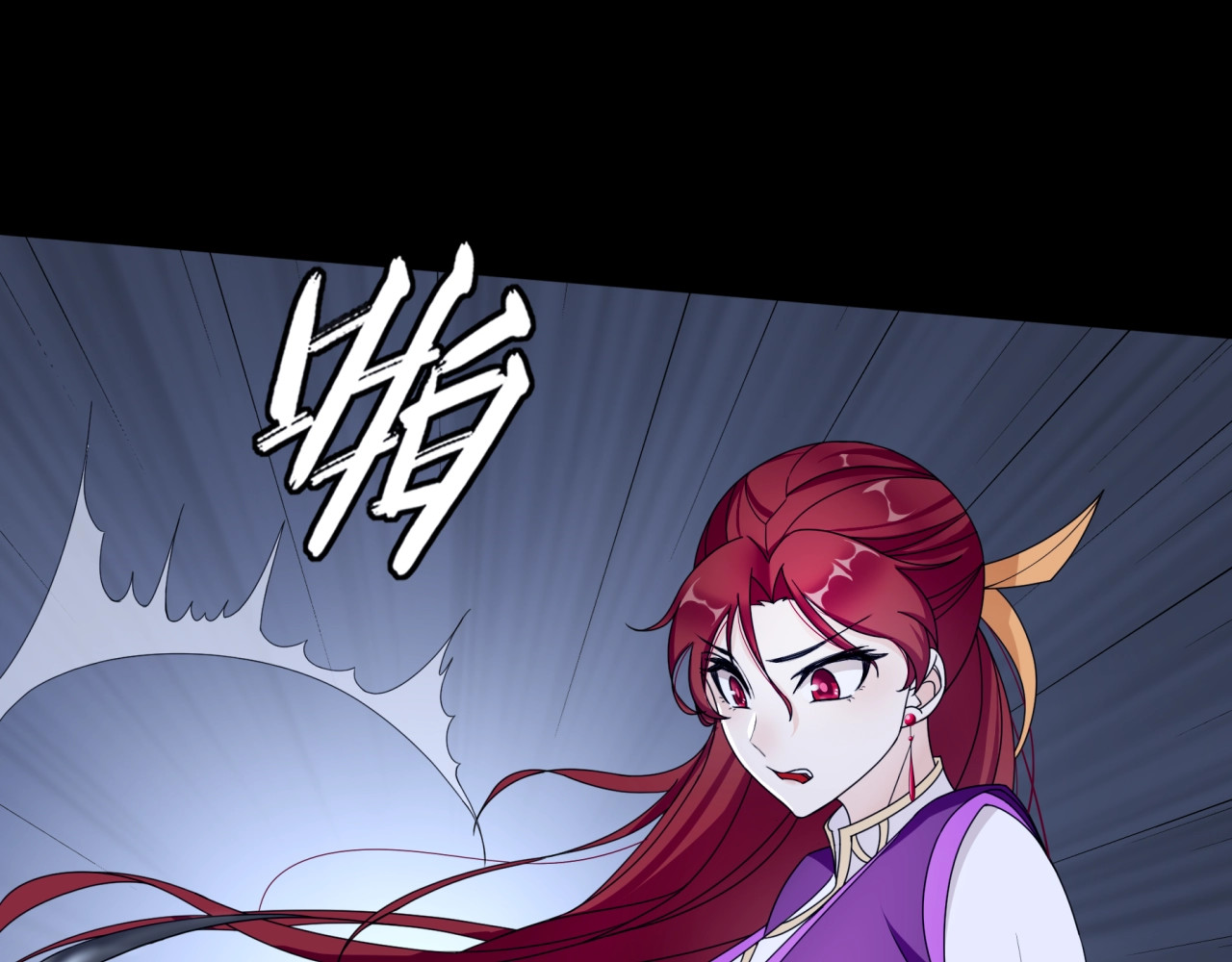 魔君大人，夫人又暴走了！ 第5话 不是一般执着 第108页