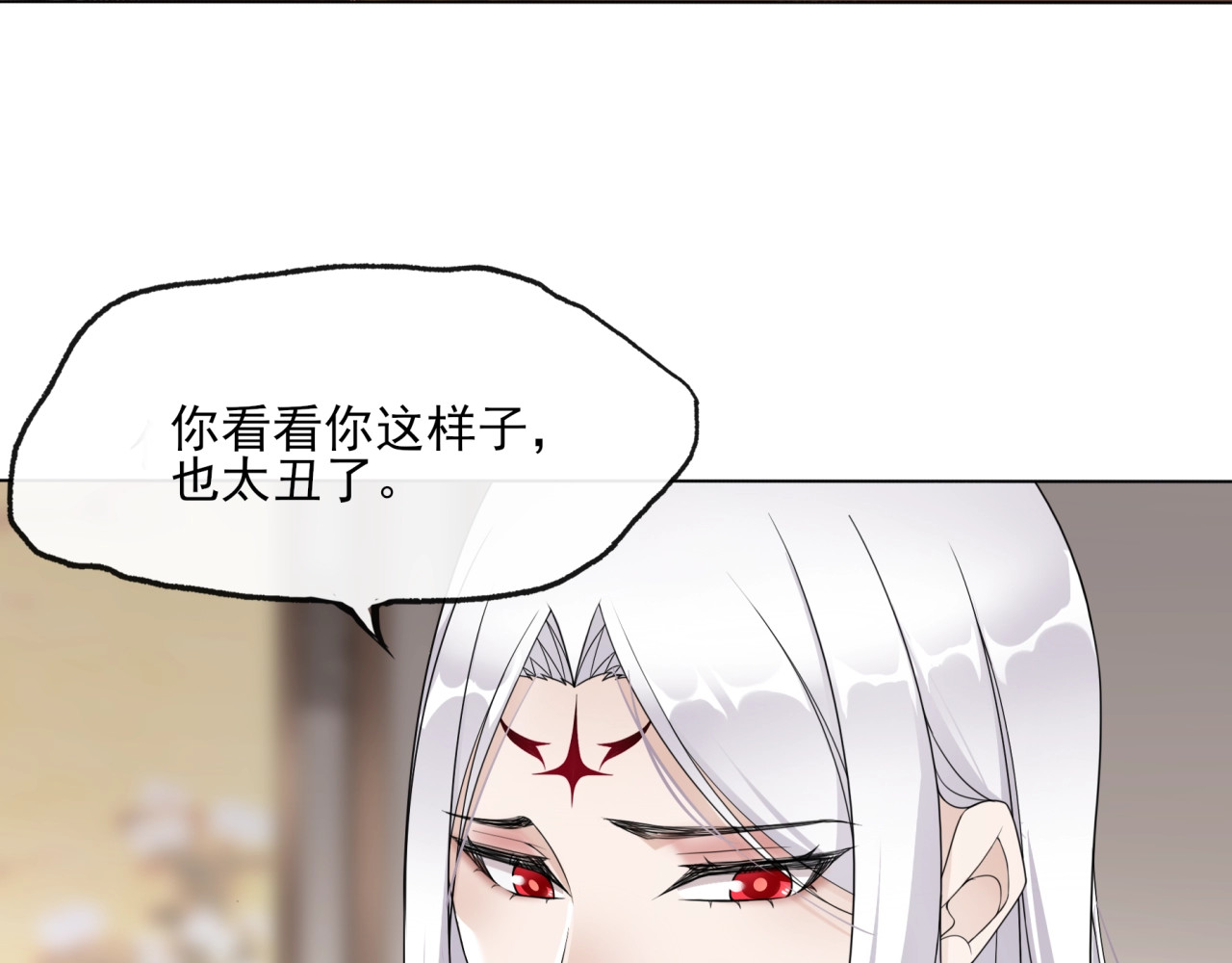 魔君大人，夫人又暴走了！ 第5话 不是一般执着 第19页