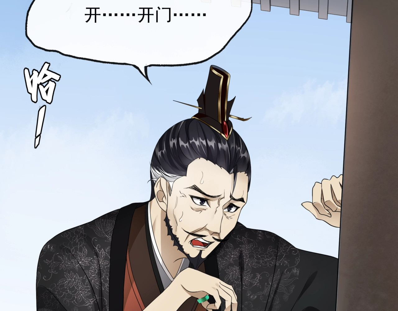 魔君大人，夫人又暴走了！ 第5话 不是一般执着 第53页