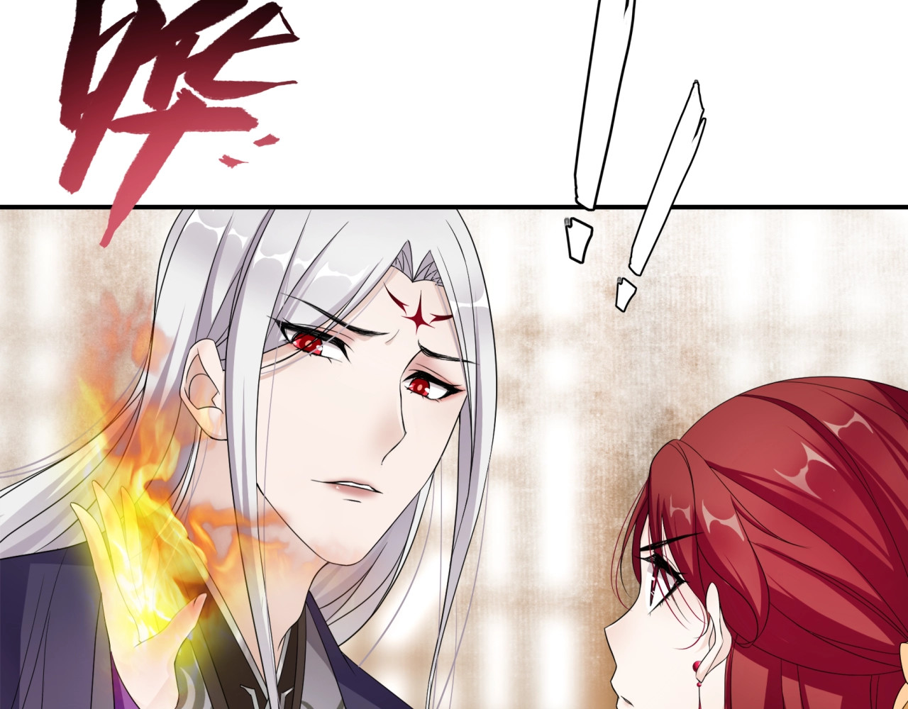 魔君大人，夫人又暴走了！ 第5话 不是一般执着 第7页