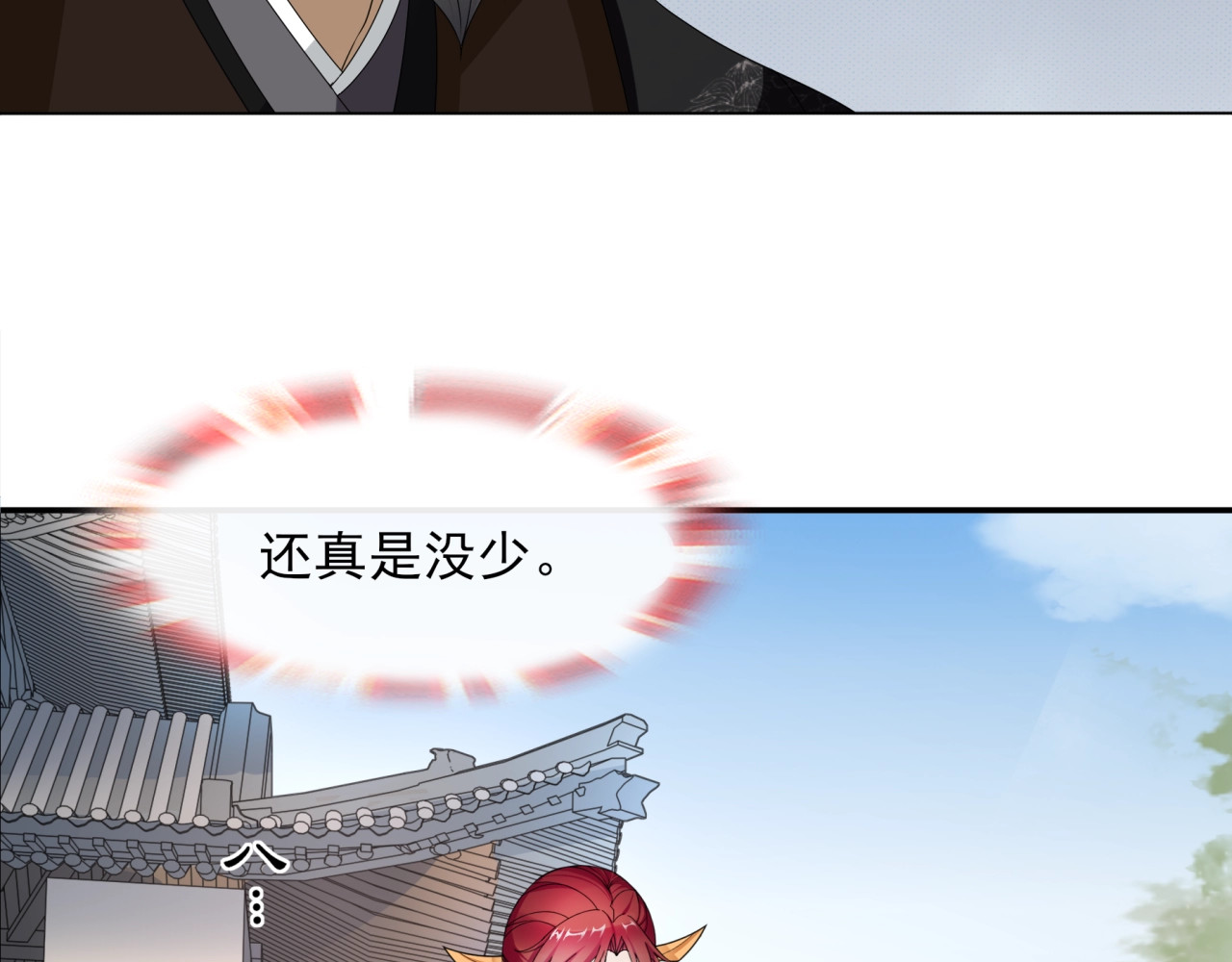 魔君大人，夫人又暴走了！ 第5话 不是一般执着 第61页