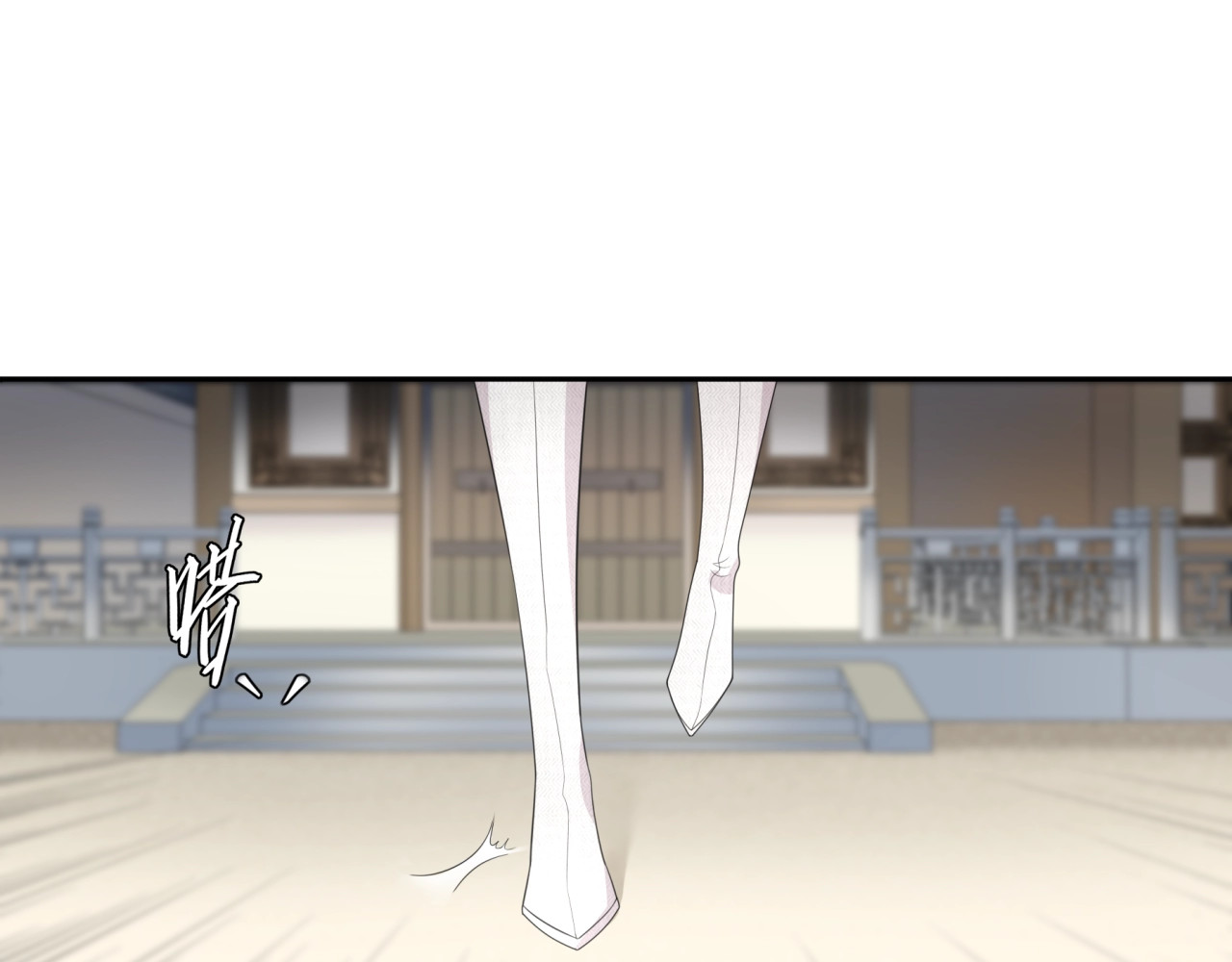 魔君大人，夫人又暴走了！ 第5话 不是一般执着 第77页