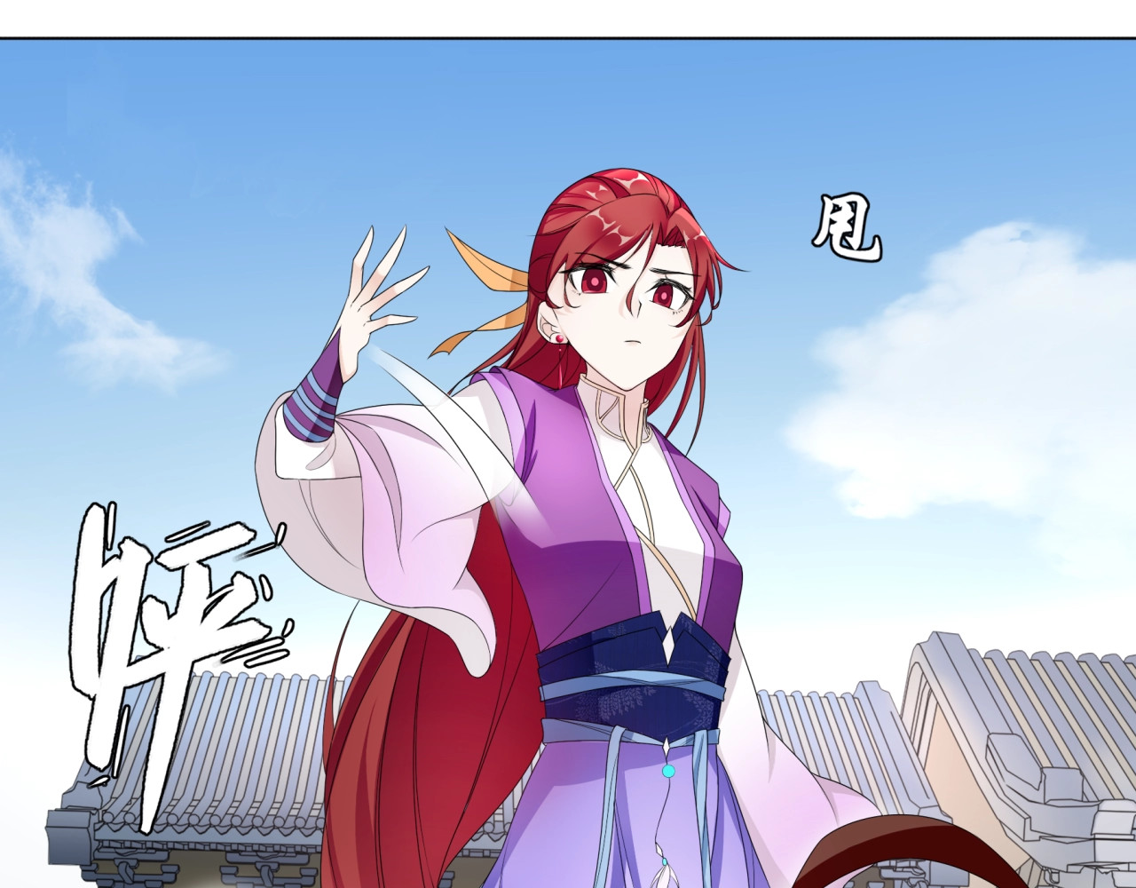 魔君大人，夫人又暴走了！ 第5话 不是一般执着 第82页