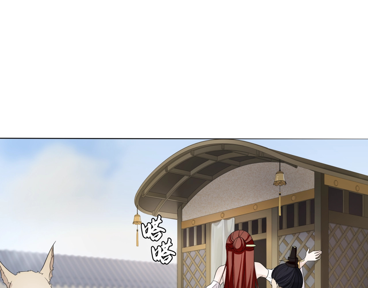 魔君大人，夫人又暴走了！ 第5话 不是一般执着 第86页