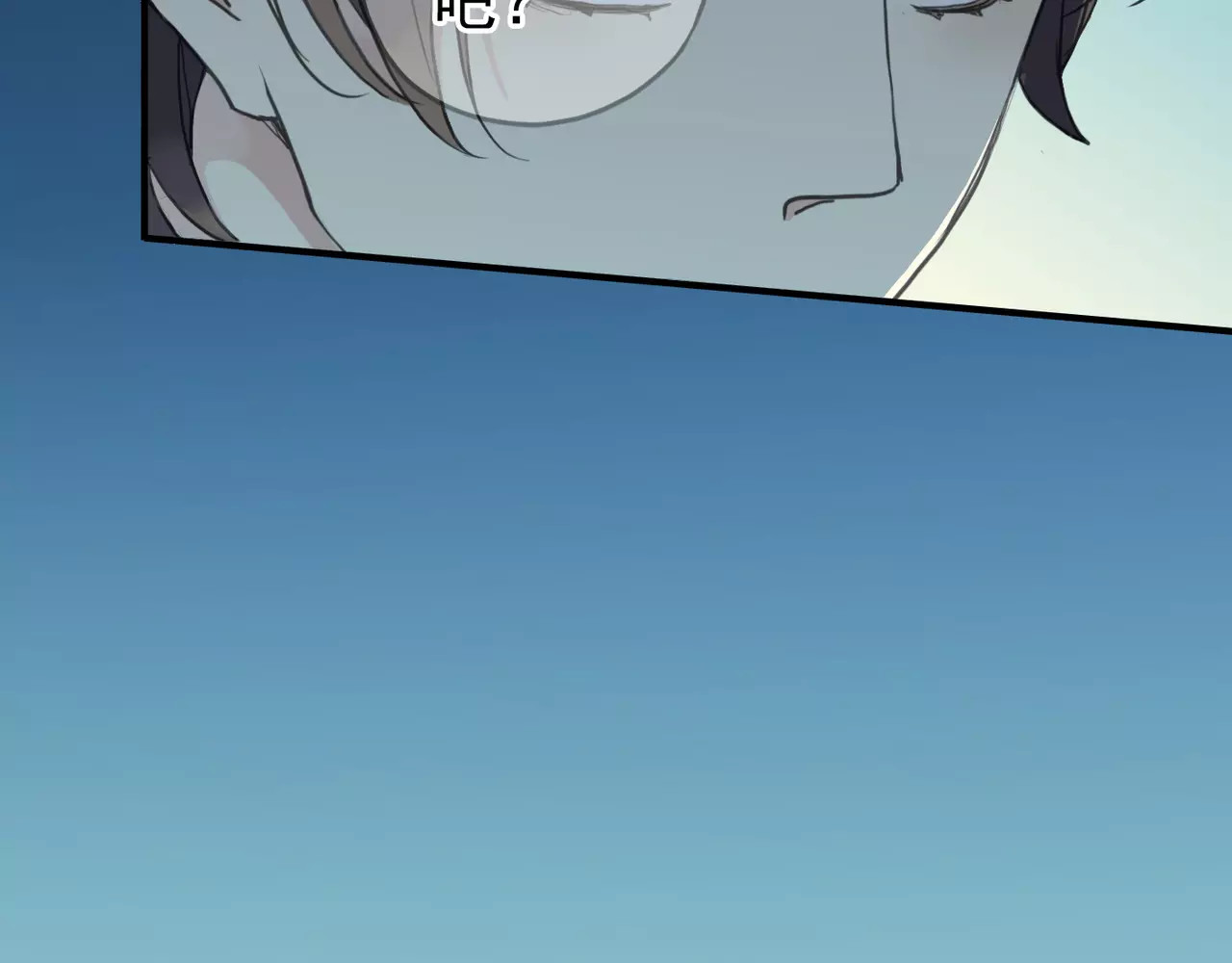 甜美的咬痕 第3话 只有我可以~ 第48页