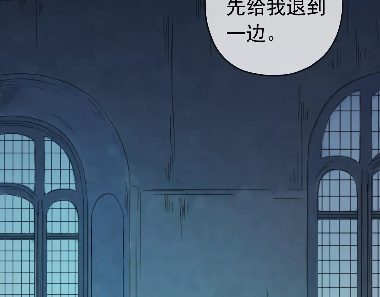 甜美的咬痕 第3话 只有我可以~ 第53页