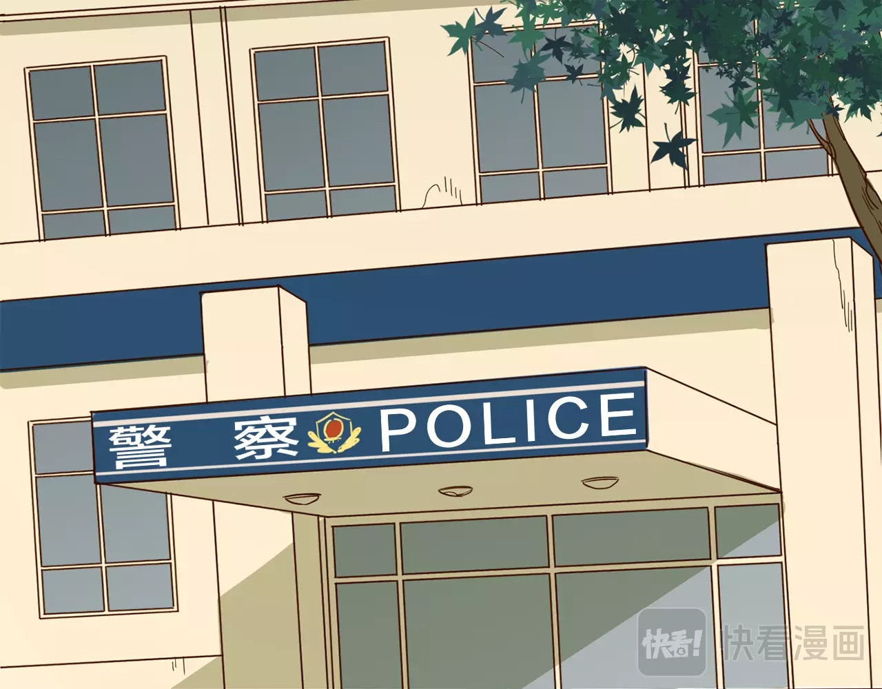 粉碎星辰 第2话 腹黑女神入狱遭舆论轰炸 第52页