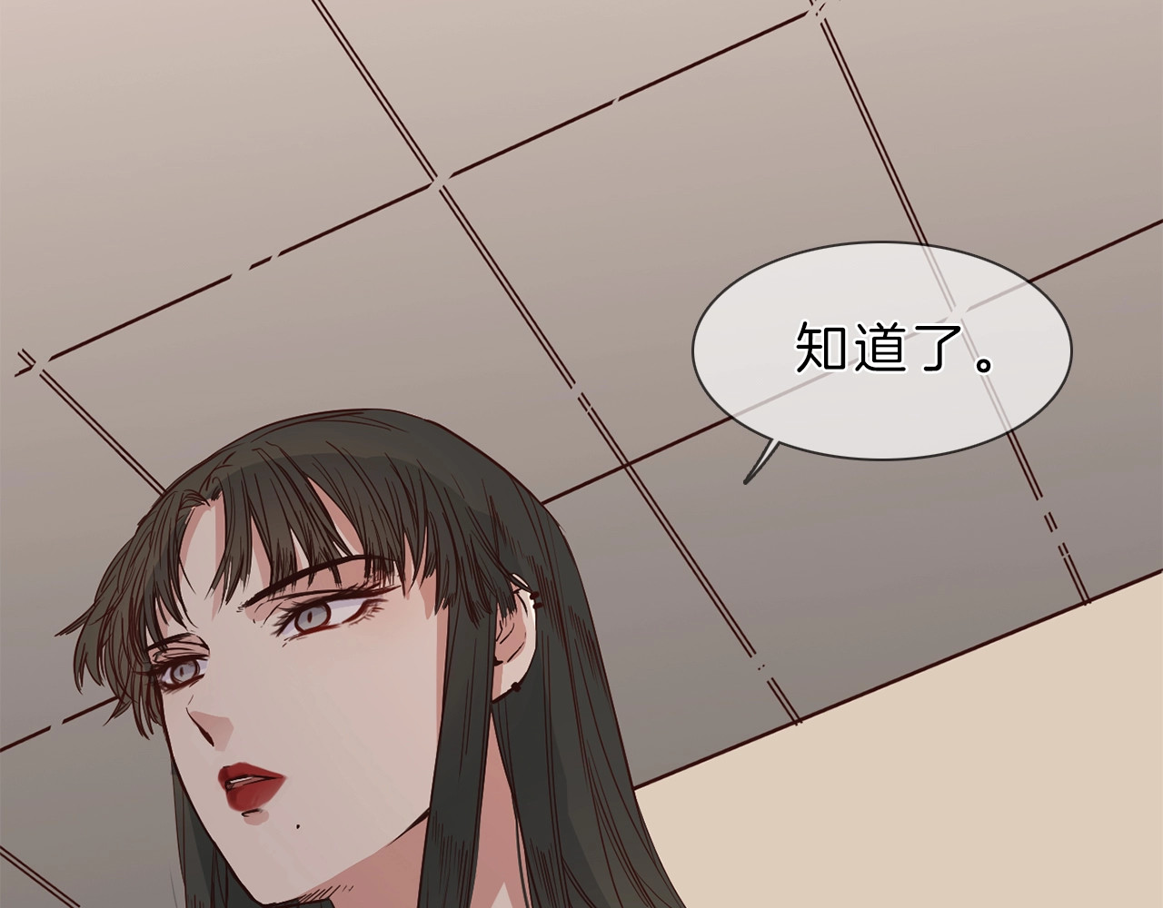 粉碎星辰 第2话 腹黑女神入狱遭舆论轰炸 第7页