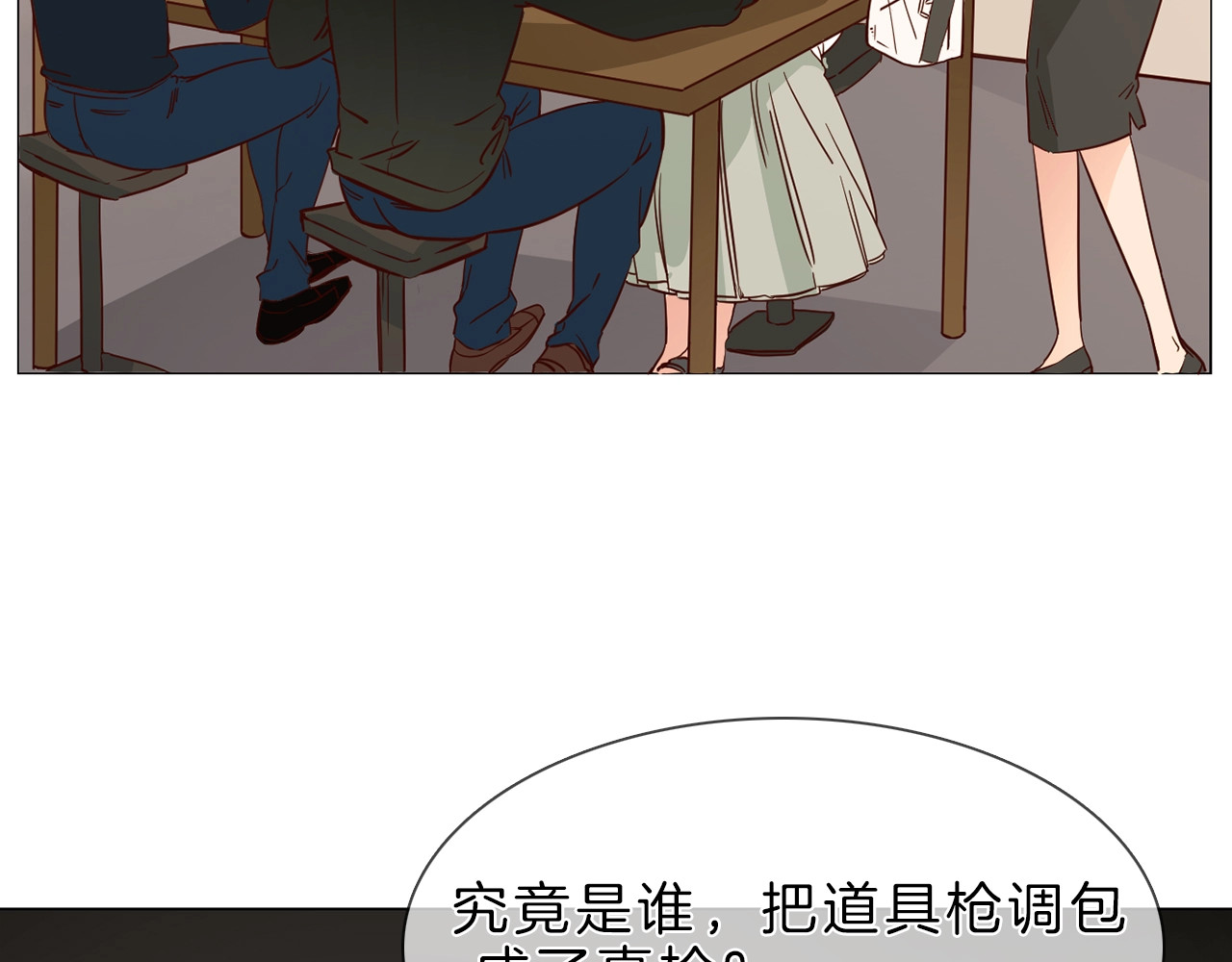 粉碎星辰 第2话 腹黑女神入狱遭舆论轰炸 第61页