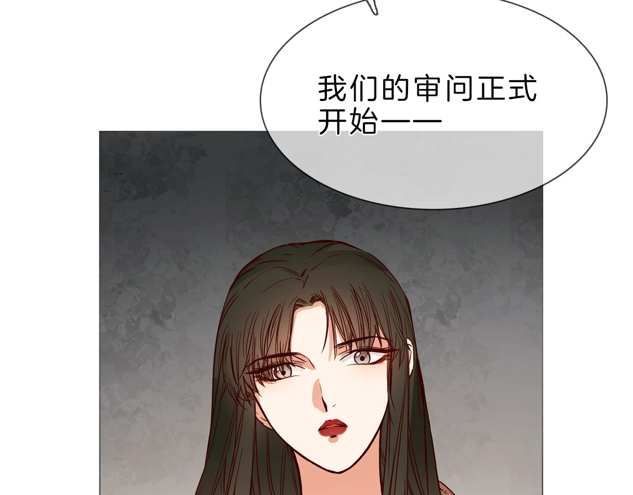 粉碎星辰 第2话 腹黑女神入狱遭舆论轰炸 第89页