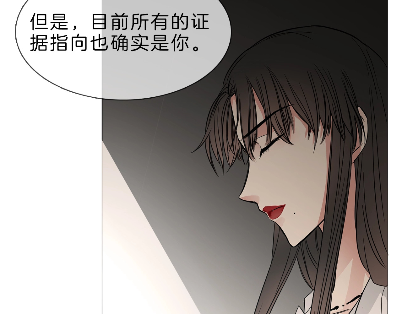 粉碎星辰 第2话 腹黑女神入狱遭舆论轰炸 第96页