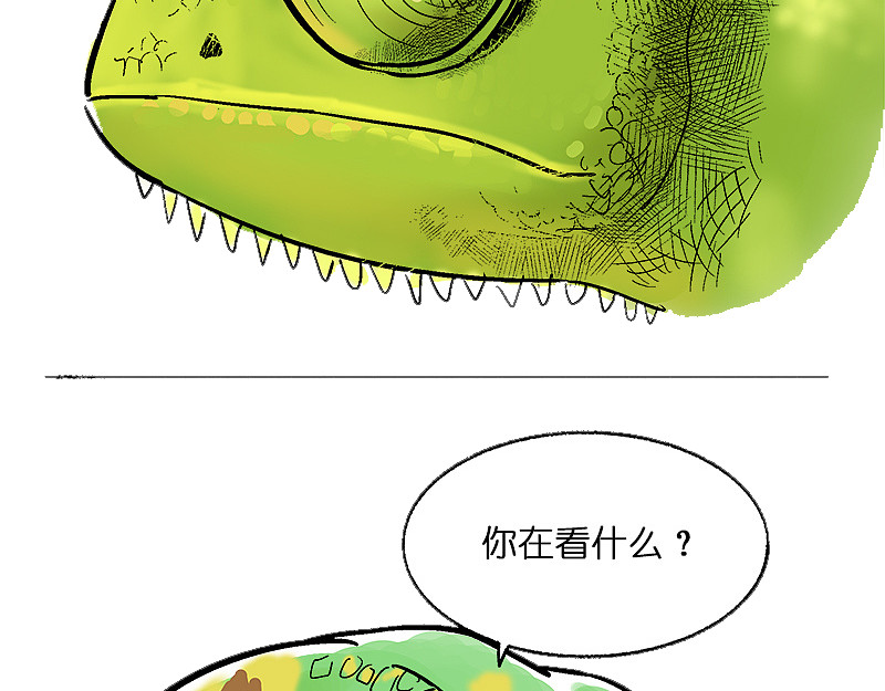 快把动物放进冰箱 002变色 第8页