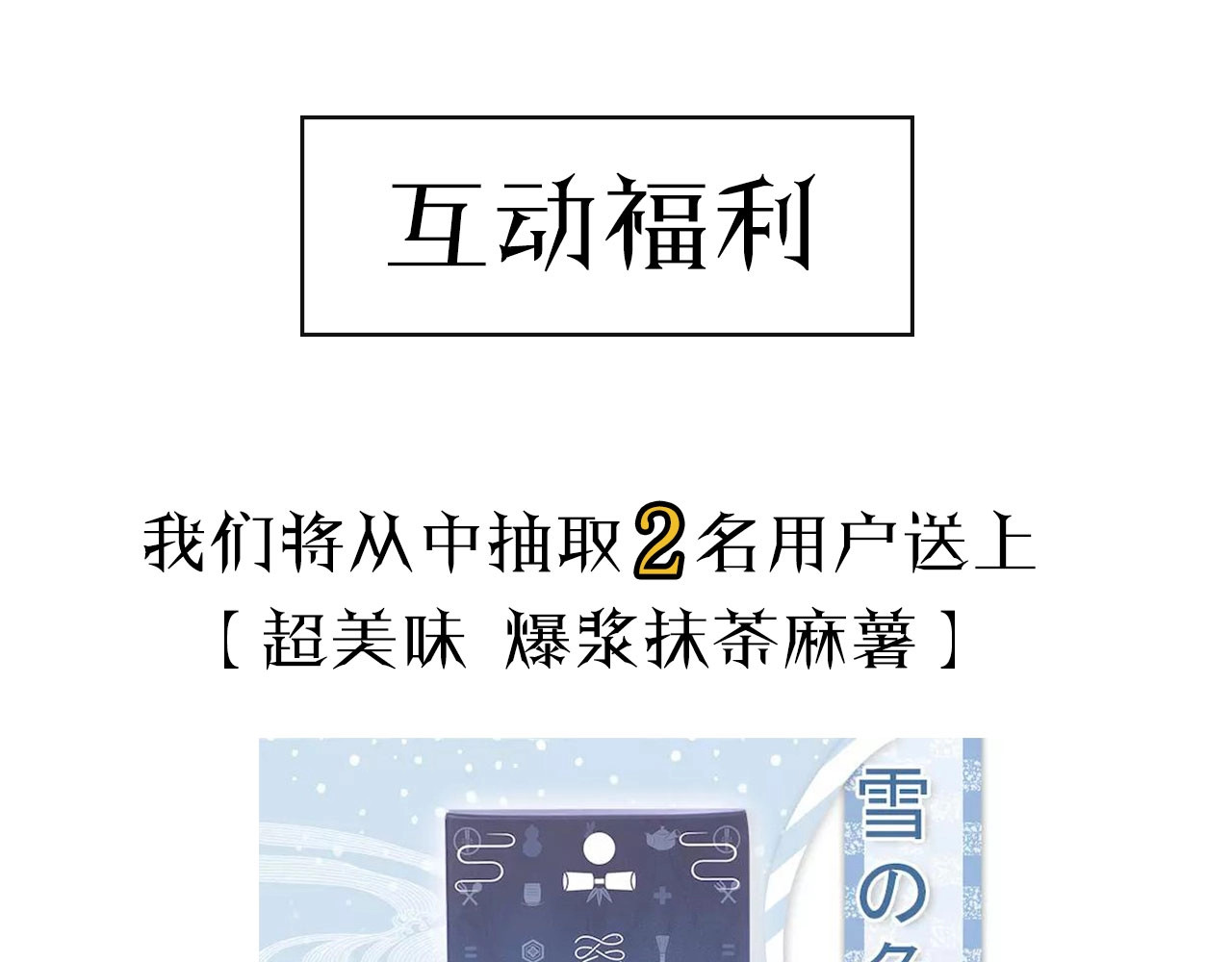 逆风之花 序章 风起处，必有逆风之花绽放 第69页