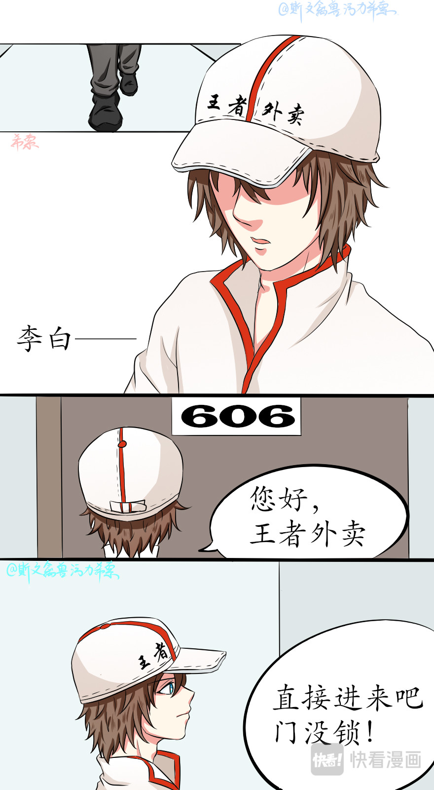刺杀对象 第1页
