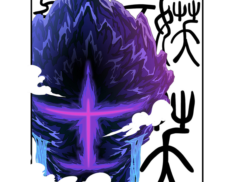 万妖王 第二话 封 第2页