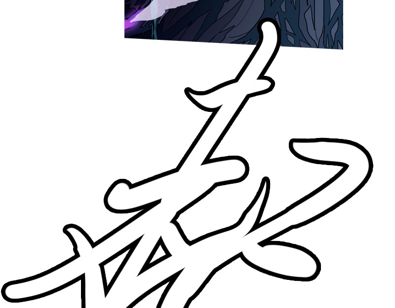 万妖王 第二话 封 第26页
