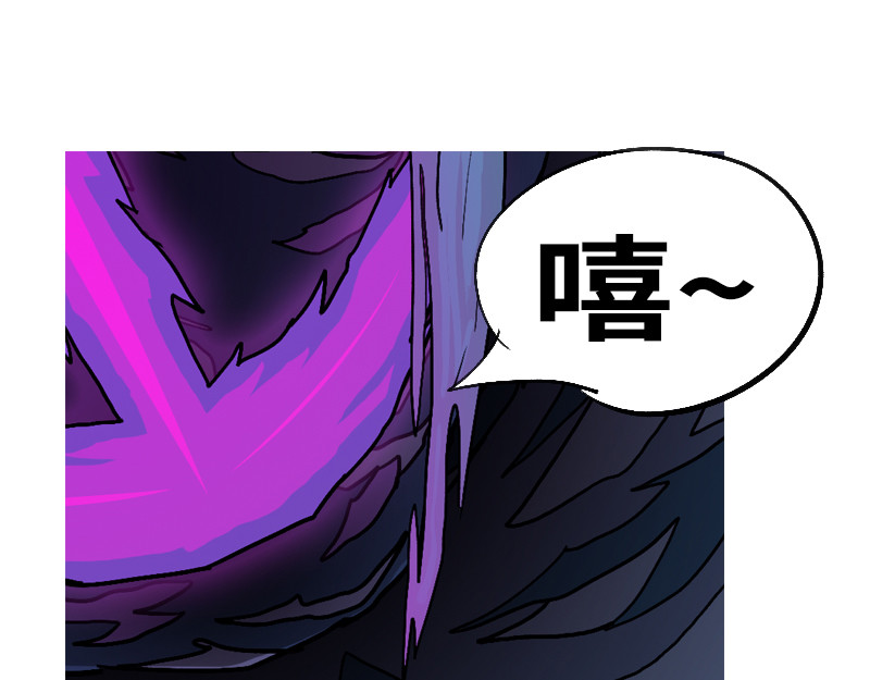 万妖王 第二话 封 第39页