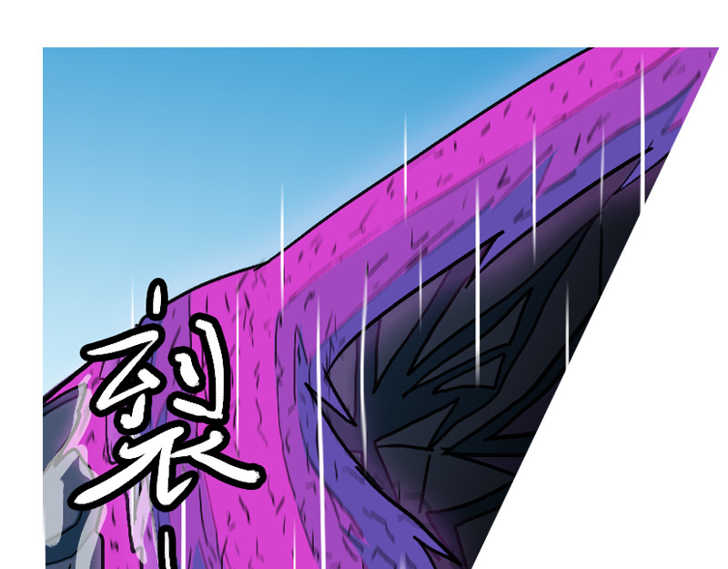 万妖王 第二话 封 第63页